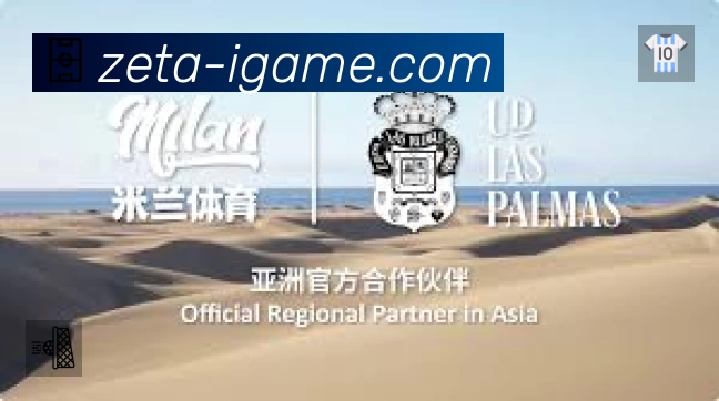 赛事回放与集锦